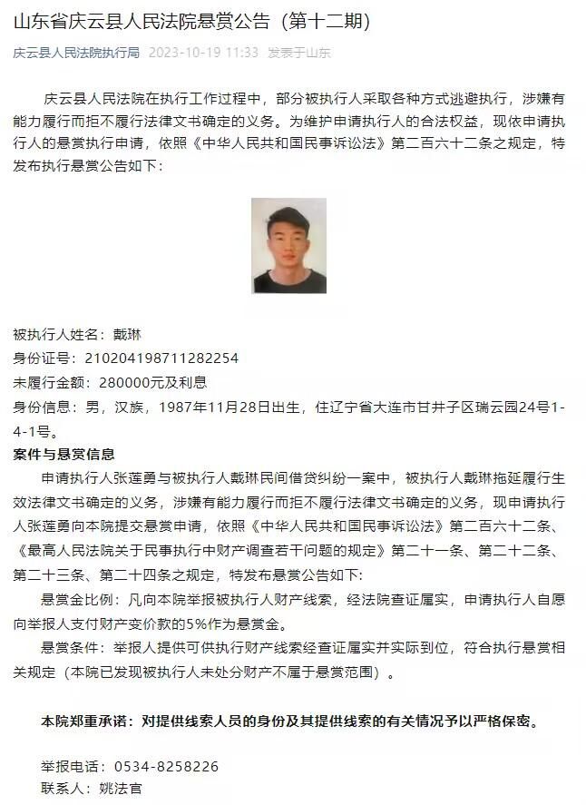 发布会结束前，北京大学学生代表献唱《少年》，朝气蓬勃的合唱将现场气氛推向高潮